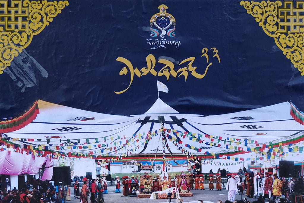 Shoton Festival shoton-festival