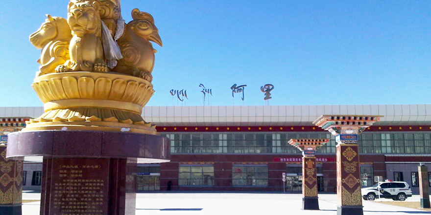 Ngari Gunsa Airport Ngari Gunsa Airport