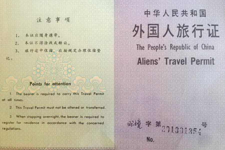 Aliens’ Travel Permit Aliens’ Travel Permit