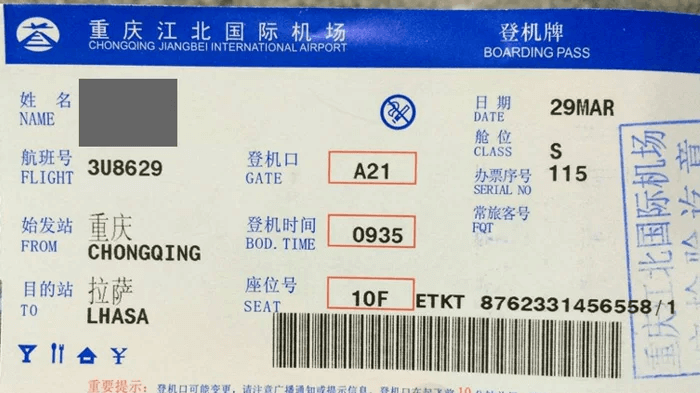 Ultimate Guide: How to Board the Flights to Tibet Ultimate Guide: How to Board the Flights to Tibet